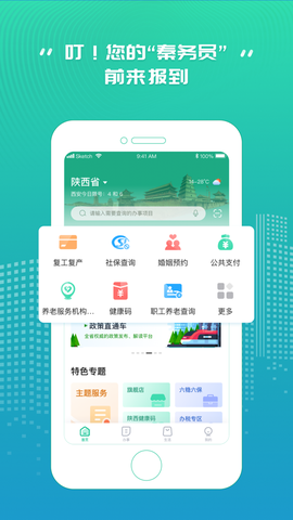 我的海安[图1]