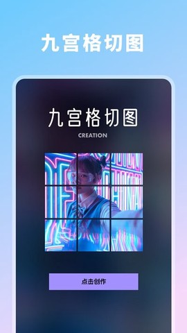 拼图大师专业版截图1