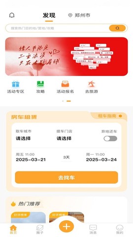 去野星球截图1