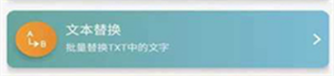 小说分割器官方版[图3]