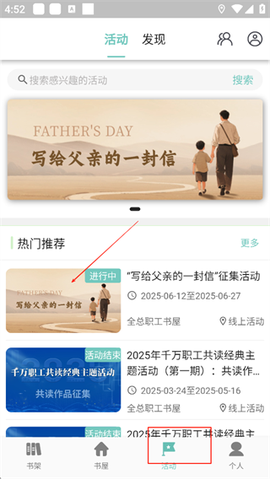 职工书屋[图5]