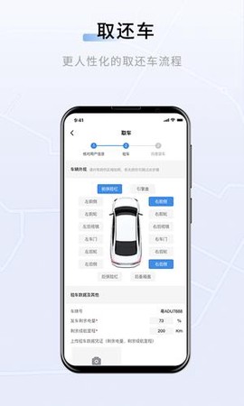 联友车管截图3