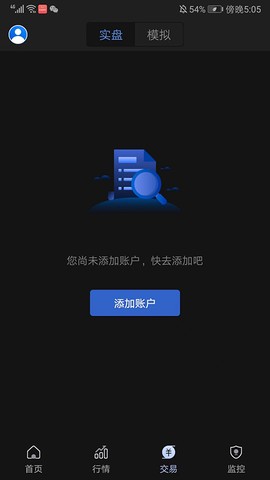 智大领峰截图2