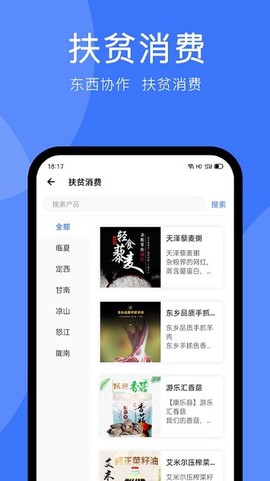 务工通截图3