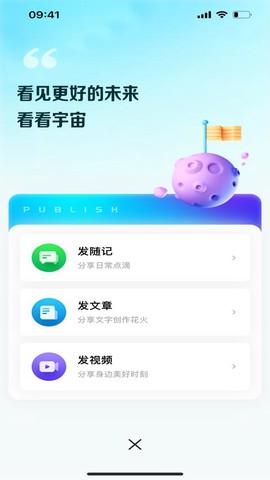 看看宇宙[图1]