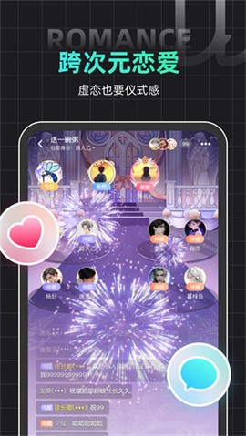 名人朋友圈[图1]