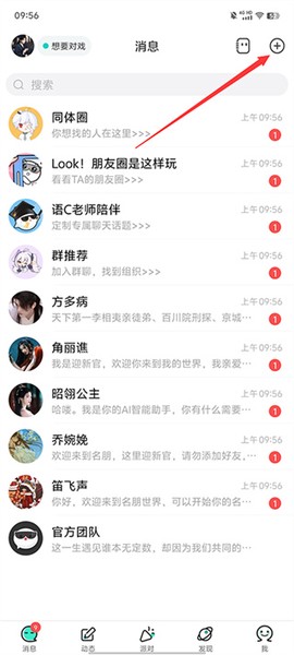 名人朋友圈[图2]