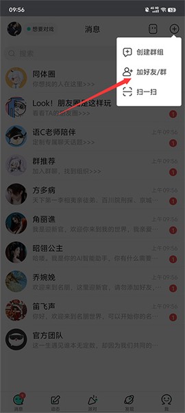 名人朋友圈[图3]