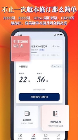 牛津高阶词典第10版截图3