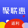聚联惠