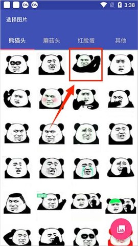 文字图片制作器截图2