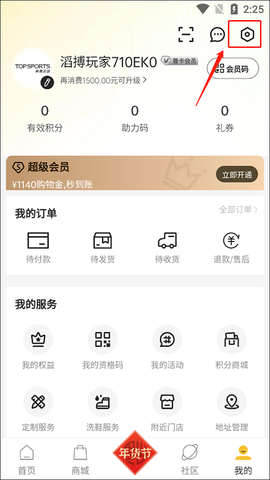 滔搏运动[图3]