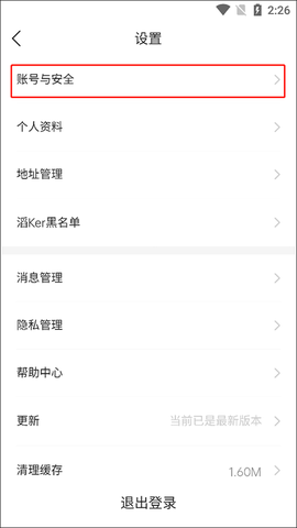 滔搏运动[图4]