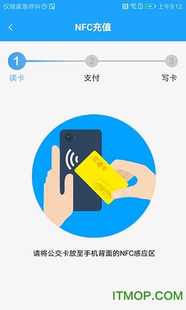 湘行一卡通[图1]