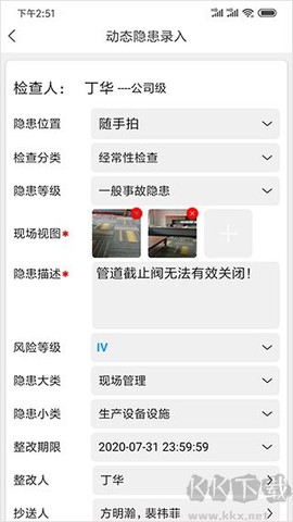 微安全[图3]