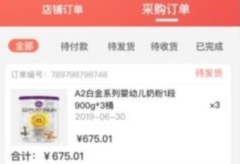 格子优品[图2]