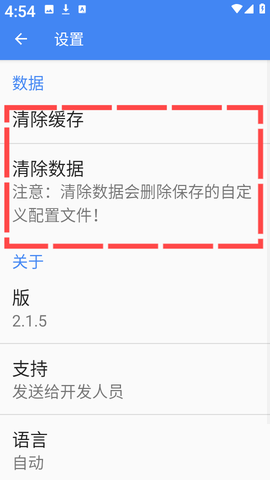 自定义搜索栏小部件[图7]