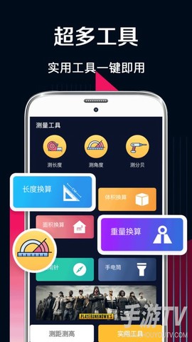 工程测量[图1]