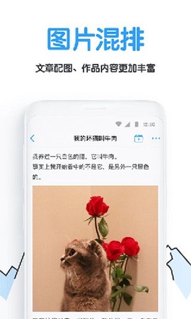 白熊阅读截图3