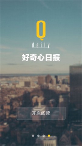 好奇心日报[图1]