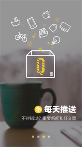 好奇心日报[图3]