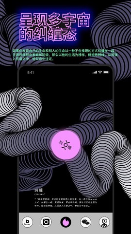 公路商店截图1