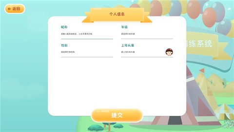 专注世界[图2]