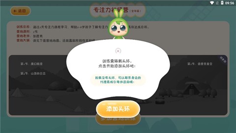 专注世界[图6]