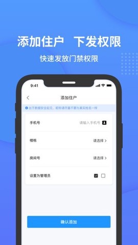 小石管家[图1]
