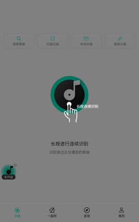 q音探歌[图2]