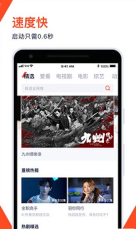 火花视频最新版截图3