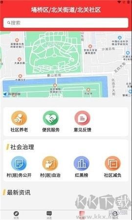 埇民通[图1]