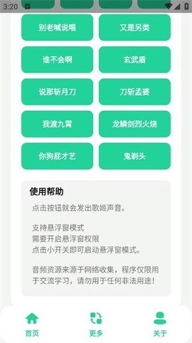 虎哥盒v3.0[图1]