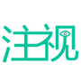 注视影视官方版