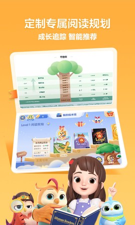 洪恩分级阅读[图1]