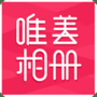 系统工具合集