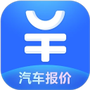 汽车报价大全APP官网免费下载