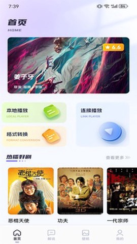 狮子影评截图2