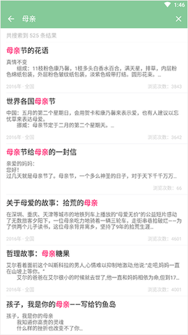 高考满分作文[图4]