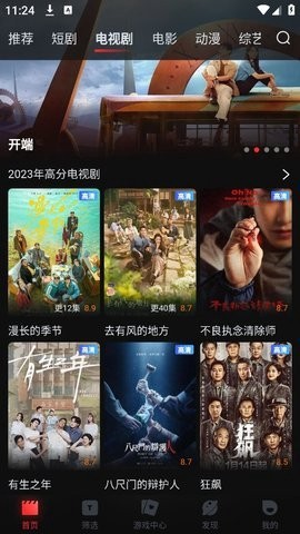 一起看影视[图1]