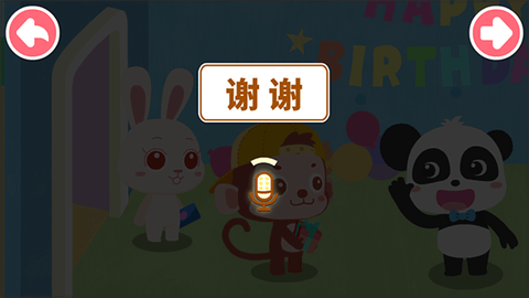 宝宝情商养成[图2]