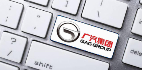 智慧传祺app截图1