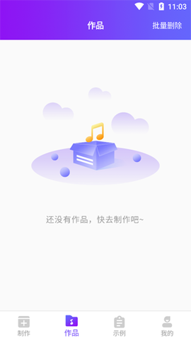 陀罗配音[图2]