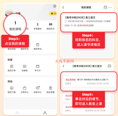 成就非凡[图3]