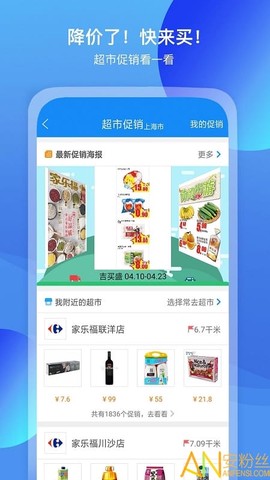我查查二维码扫描价格[图1]