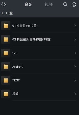 歌航影音截图2