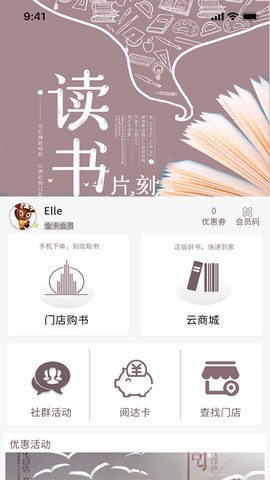 阅达书城[图1]