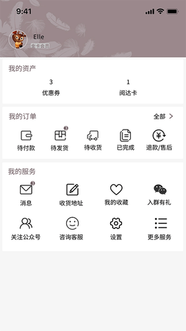 阅达书城[图5]