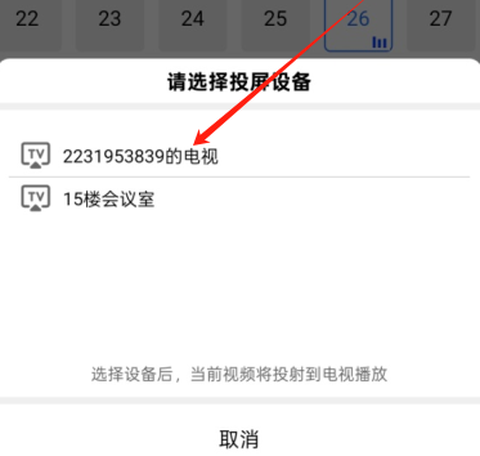 海洋视频免费版[图2]