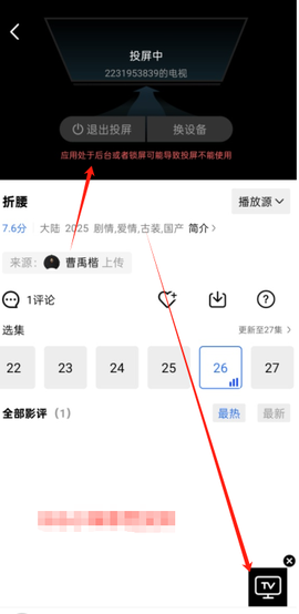 海洋视频免费版[图3]